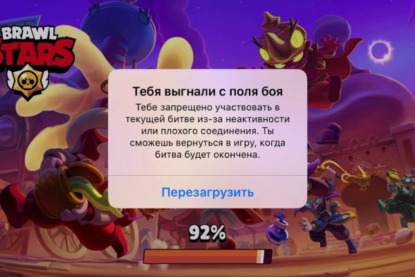 Кракен сайт продаж