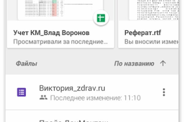 Kraken https