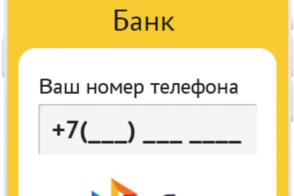 Кракена net