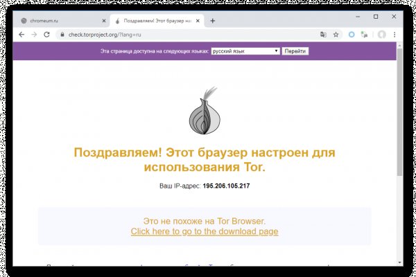 Кракен сайт в тор браузере