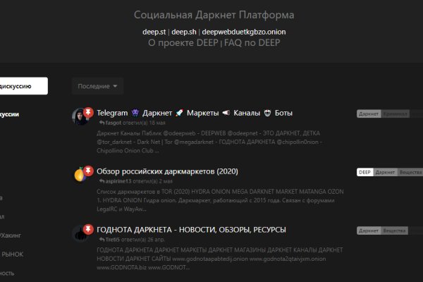 Kraken darknet market ссылка тор