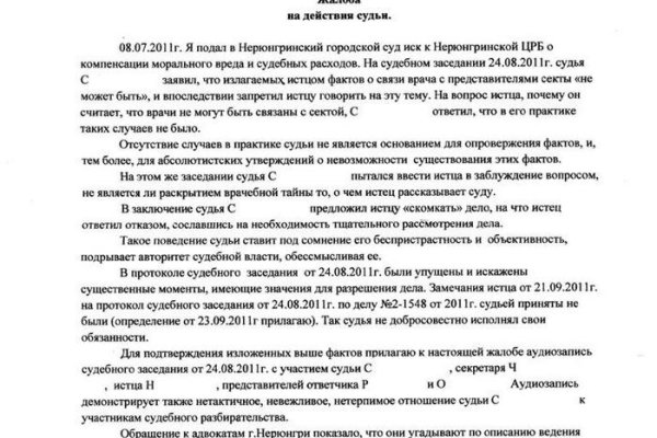 Найдется все kraken 2krn cc что это